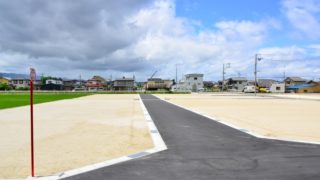 土地や特殊な物件の売却